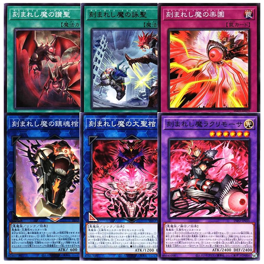 遊戯王 刻まれし魔の鎮魂棺　スリーブ新品未開封 yot 2025 香港 遊戯王 刻まれし魔の鎮魂棺 スリーブ新品未開封 yot 2025 香港